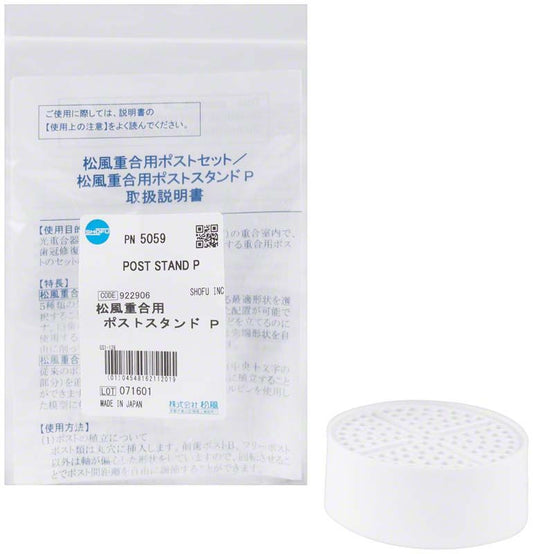 Image of Objektträger