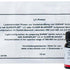 LC-Primer