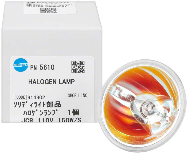 Hochwertige Medic-Star Solidilite Halogenlampe 150W mit Verpackung.