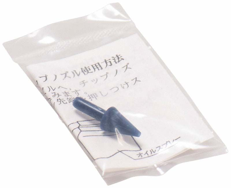 Blau spitze Öl-Sprühdüse in transparenter Verpackung.