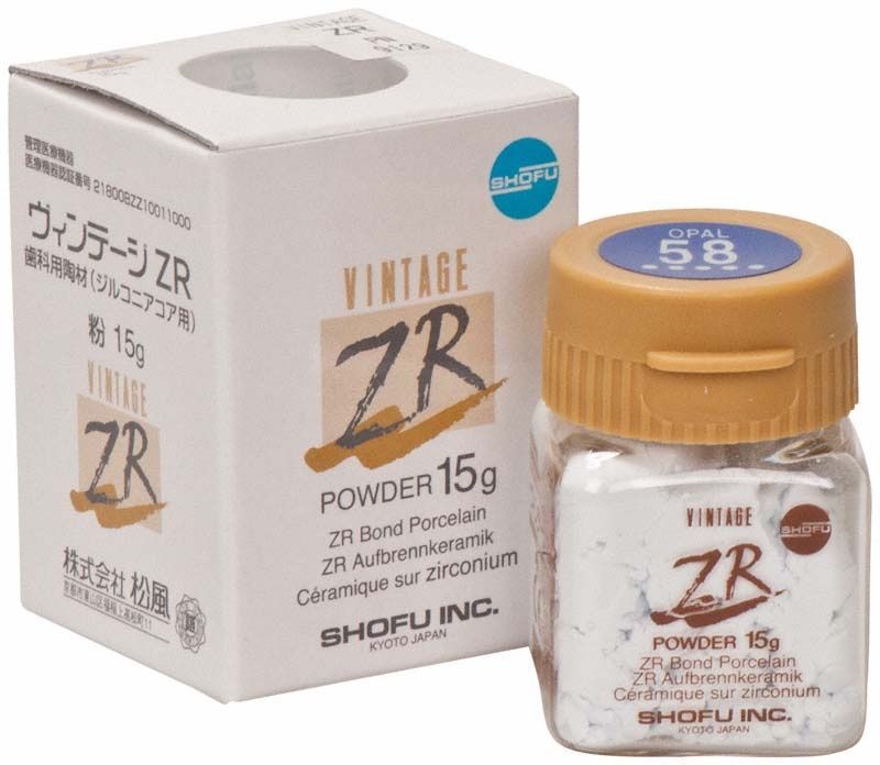 Verpackung und Glasbehälter von VINTAGE ZR Opal Schneide 15g.