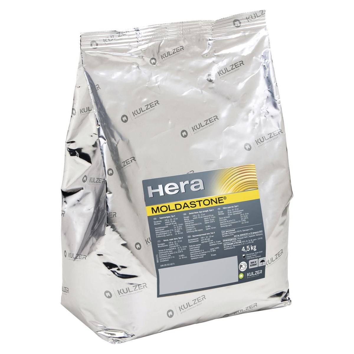 MOLDASTONE Typ 4 hellbraun 4,5kg Zahnlabor-Superhartgips in silberner Verpackung.