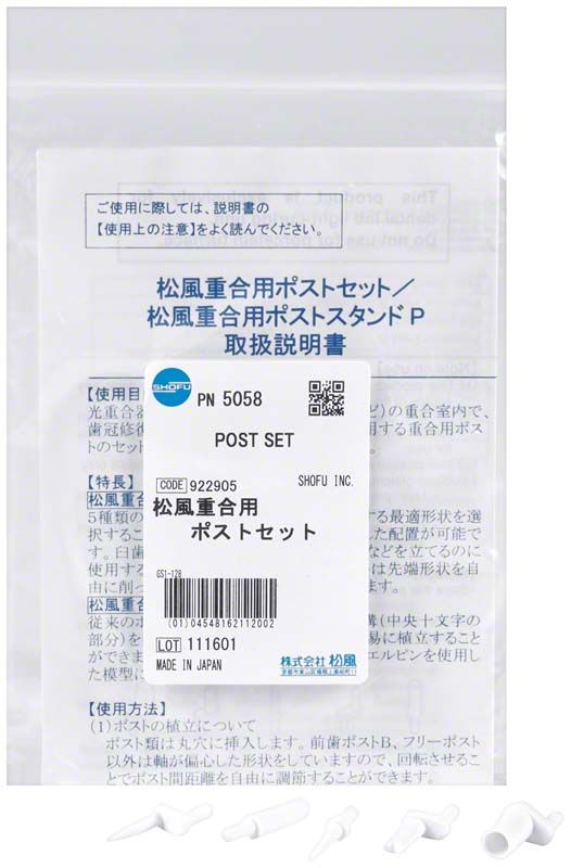 Post-Set-Verpackung mit Gebrauchsanweisung und weißen Haltestiften.